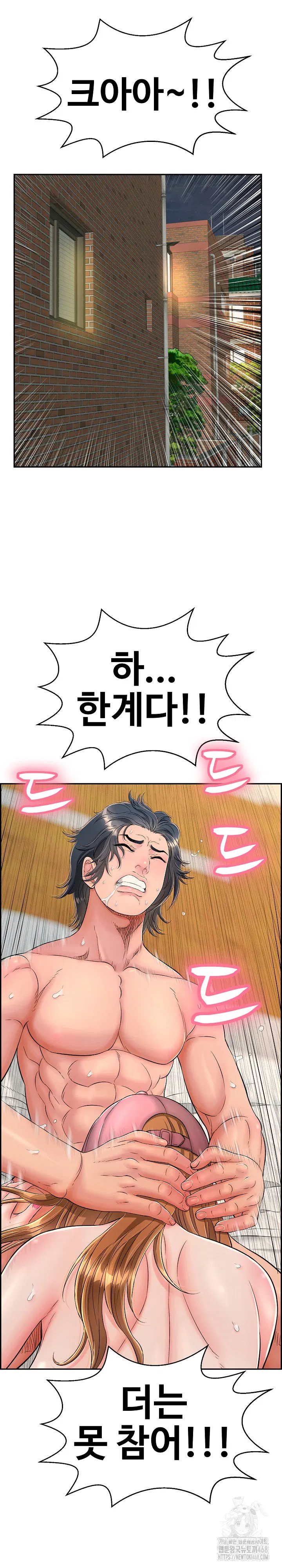 just-one-more-time-raw-chap-11-1
