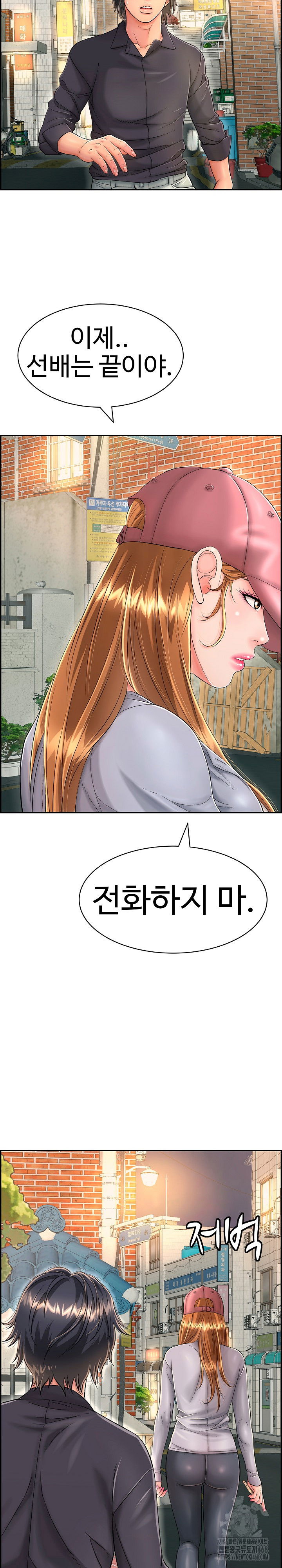 just-one-more-time-raw-chap-11-24