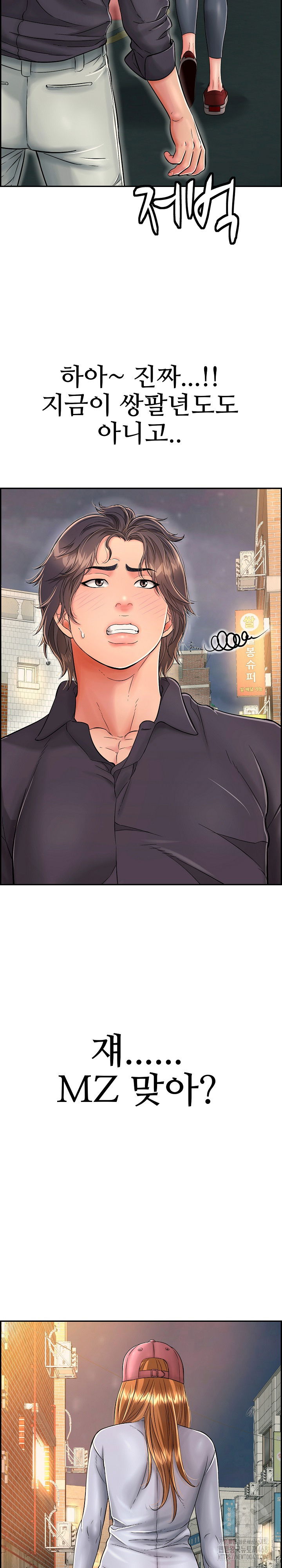 just-one-more-time-raw-chap-11-25