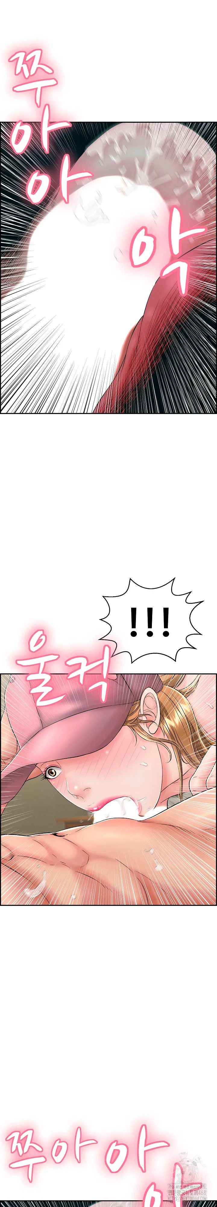 just-one-more-time-raw-chap-11-2