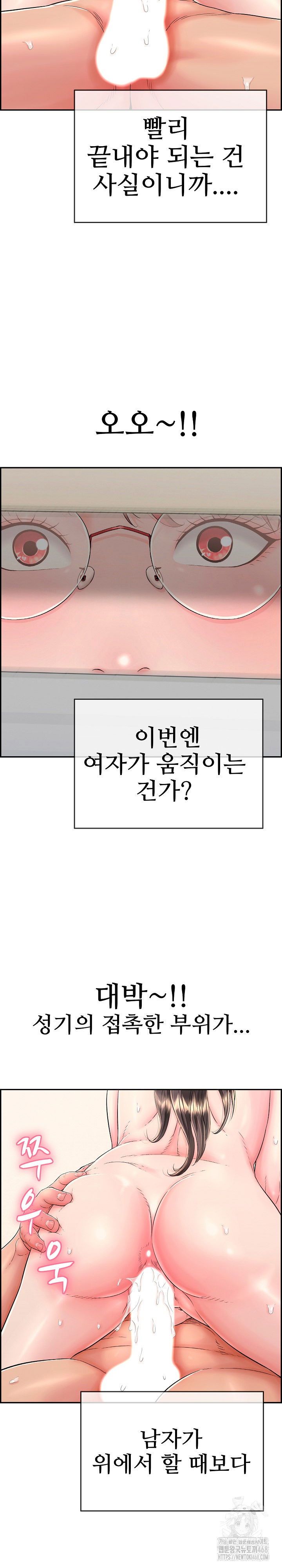 just-one-more-time-raw-chap-11-29