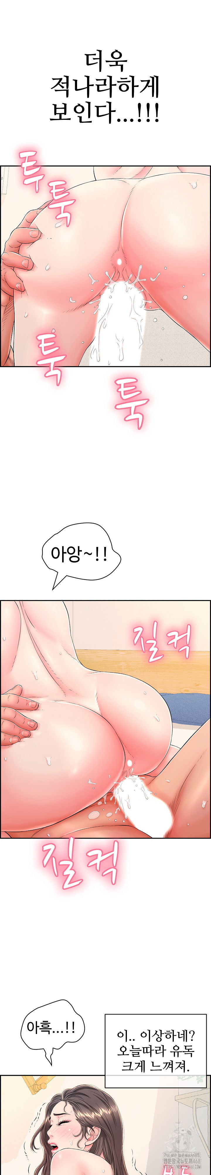 just-one-more-time-raw-chap-11-30
