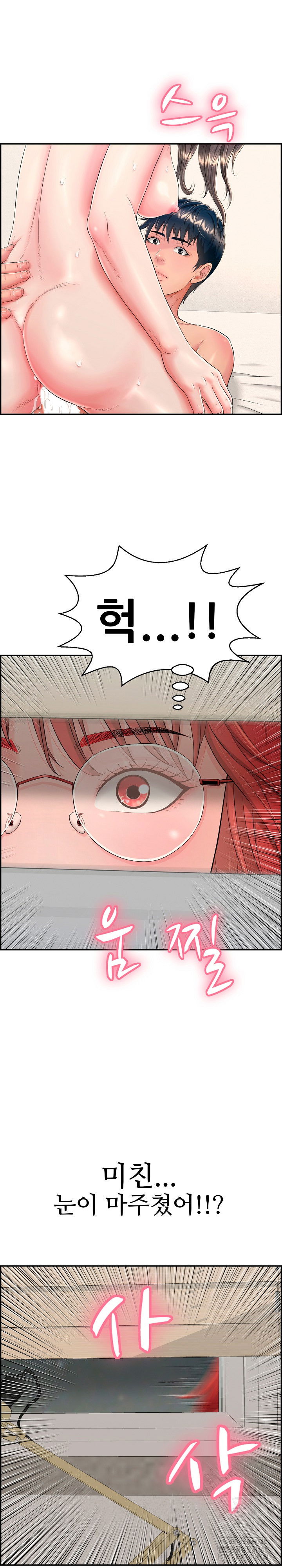 just-one-more-time-raw-chap-11-34