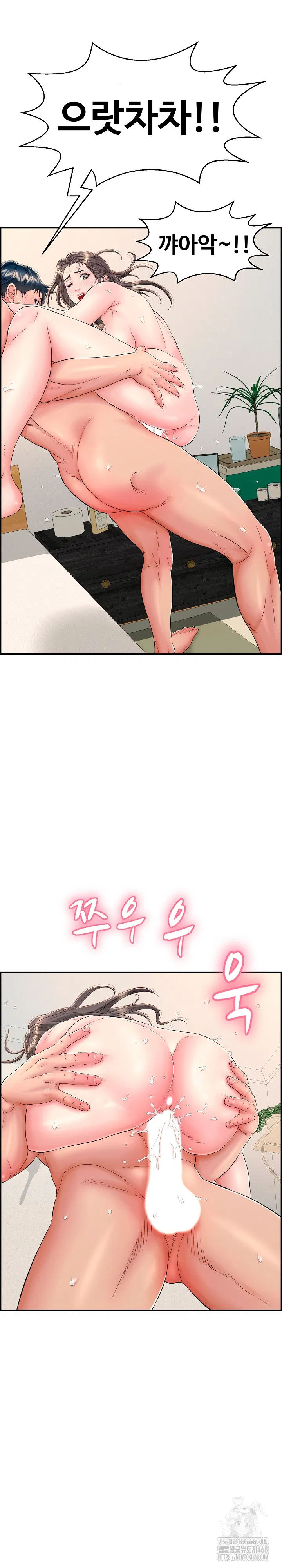 just-one-more-time-raw-chap-12-19