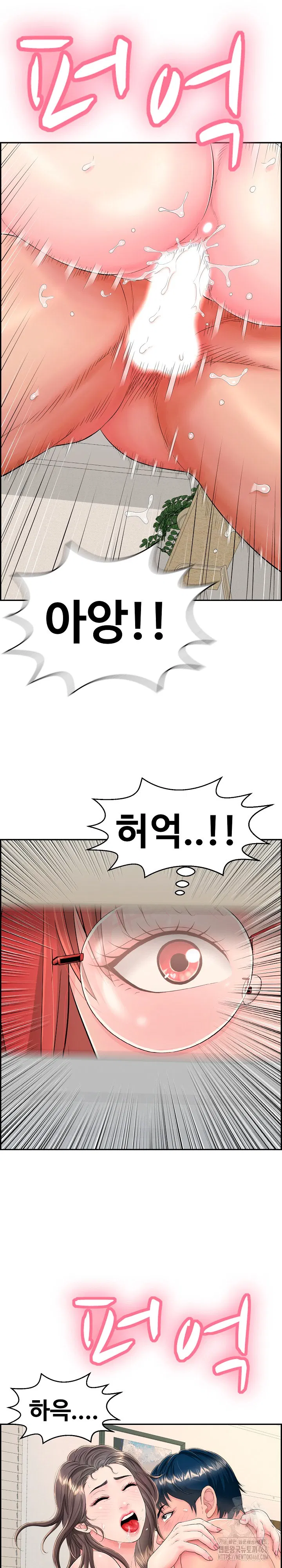 just-one-more-time-raw-chap-12-20