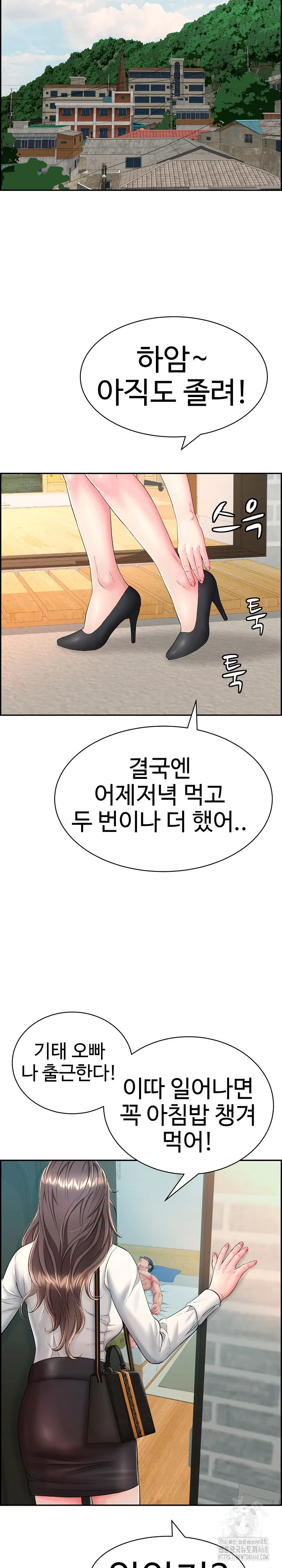 just-one-more-time-raw-chap-12-31