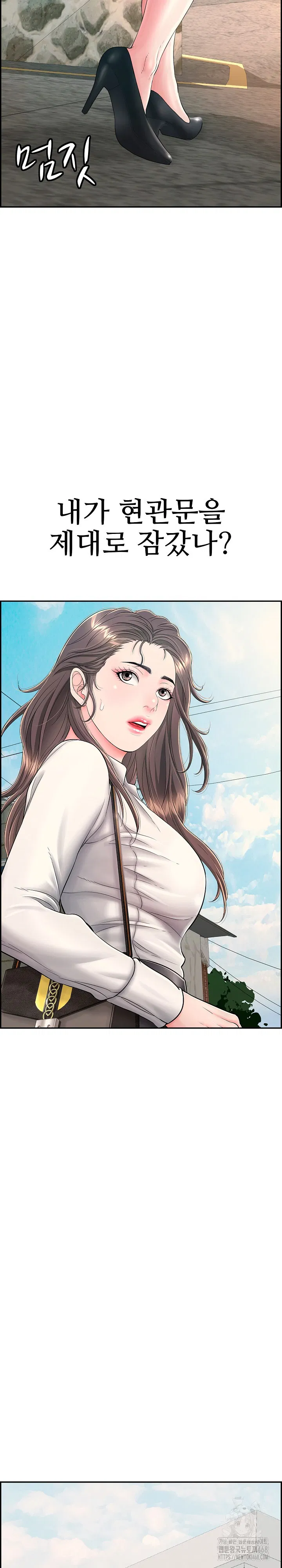 just-one-more-time-raw-chap-12-38