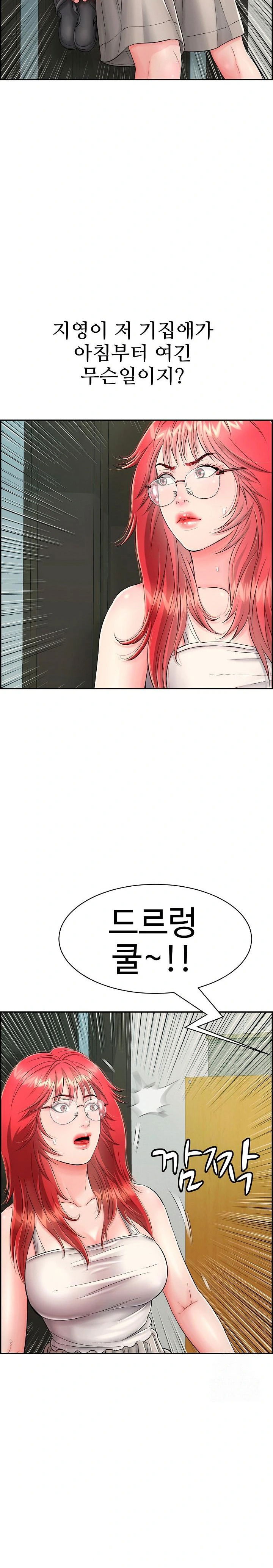just-one-more-time-raw-chap-13-9