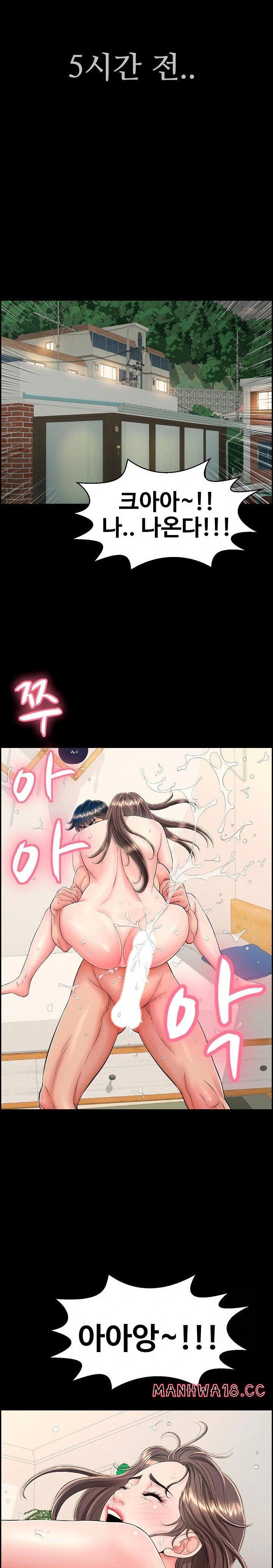 just-one-more-time-raw-chap-13-18