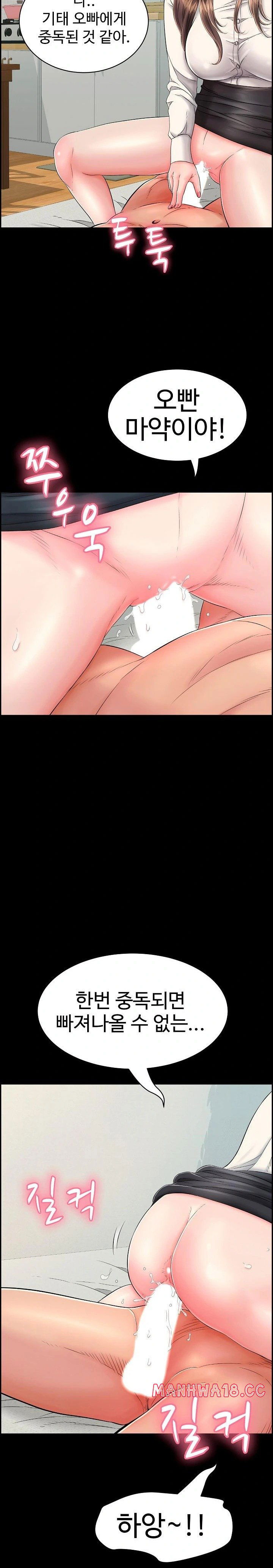 just-one-more-time-raw-chap-13-40