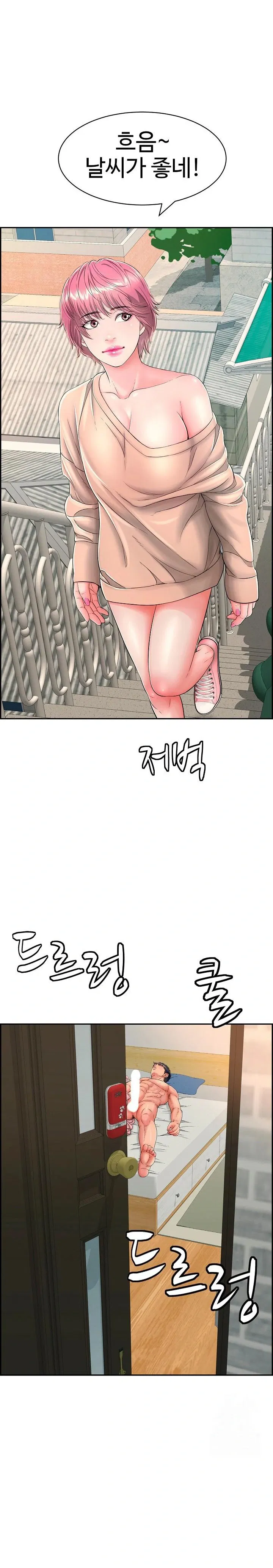just-one-more-time-raw-chap-13-4