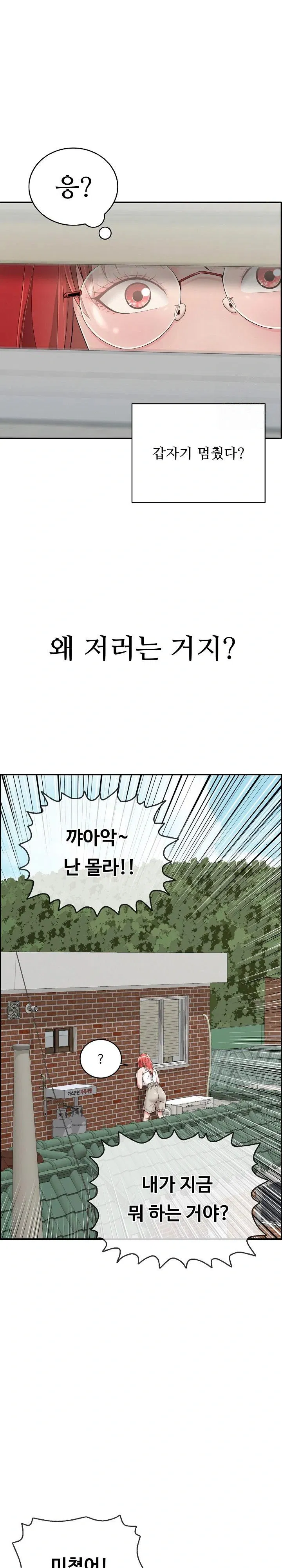 just-one-more-time-raw-chap-14-10