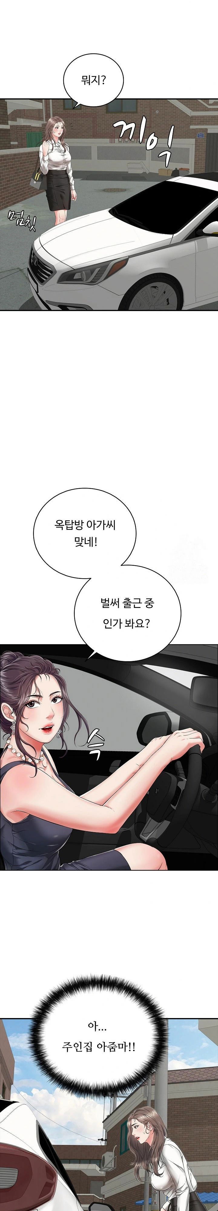 just-one-more-time-raw-chap-14-17