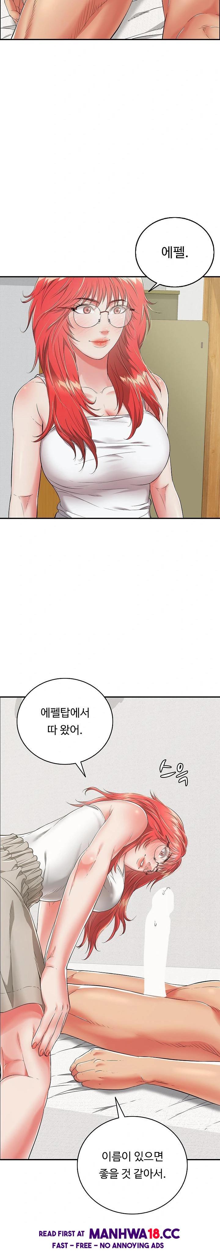 just-one-more-time-raw-chap-14-27