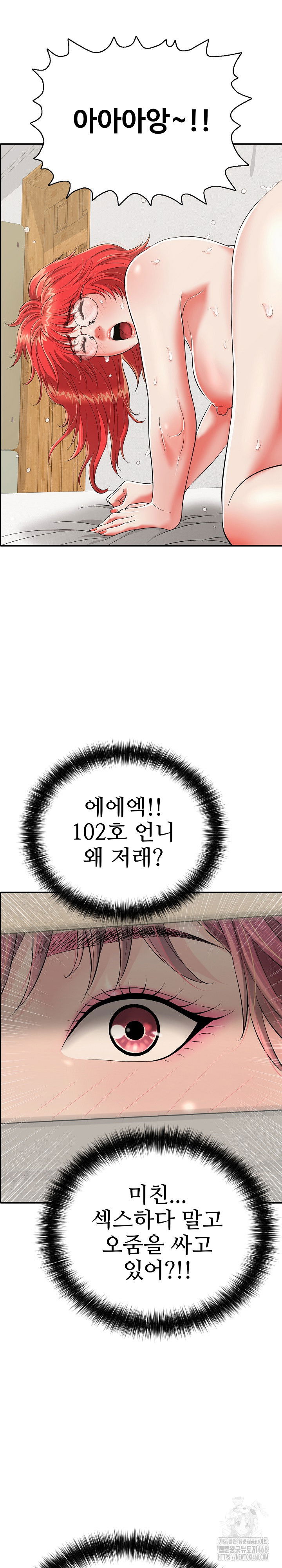 just-one-more-time-raw-chap-16-11