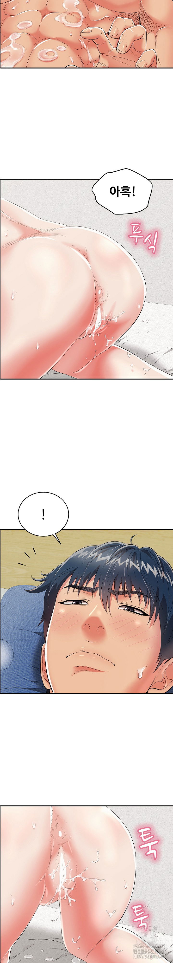 just-one-more-time-raw-chap-16-13