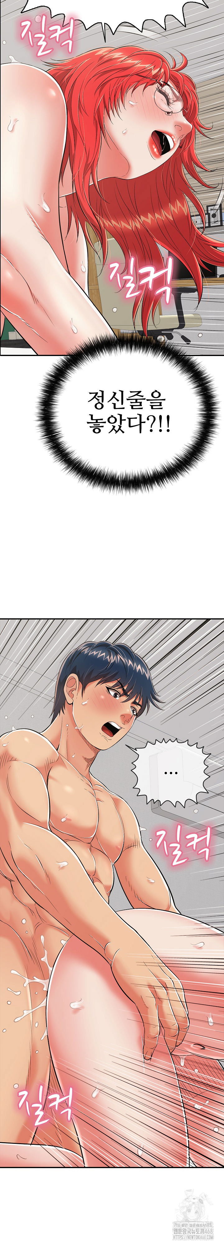 just-one-more-time-raw-chap-16-31