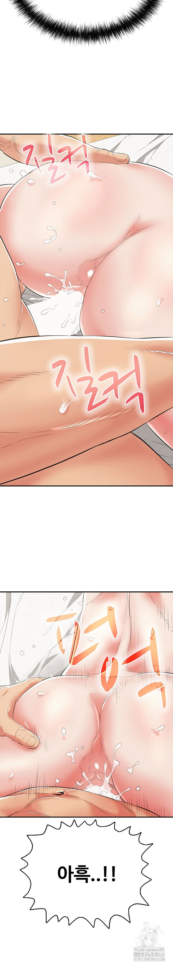 just-one-more-time-raw-chap-16-33