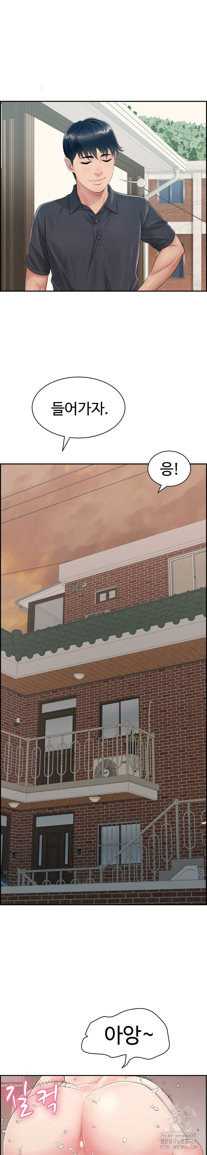 just-one-more-time-raw-chap-2-9