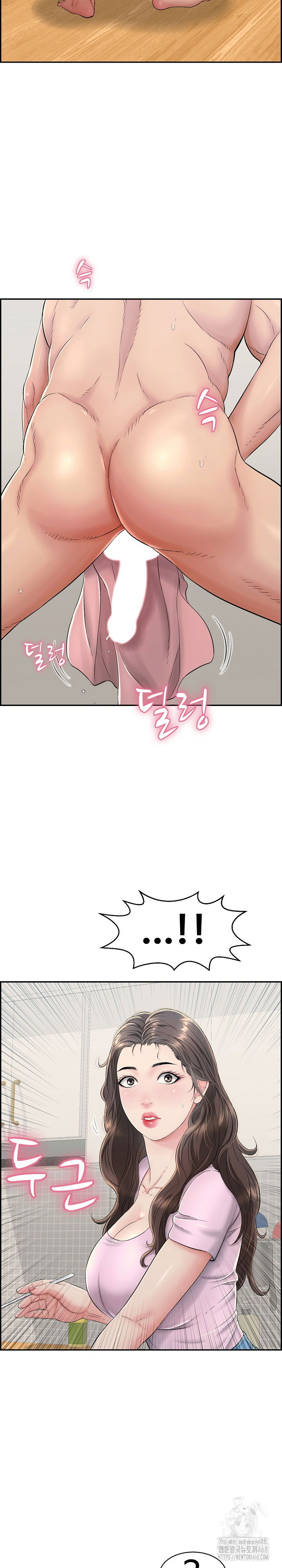 just-one-more-time-raw-chap-2-17