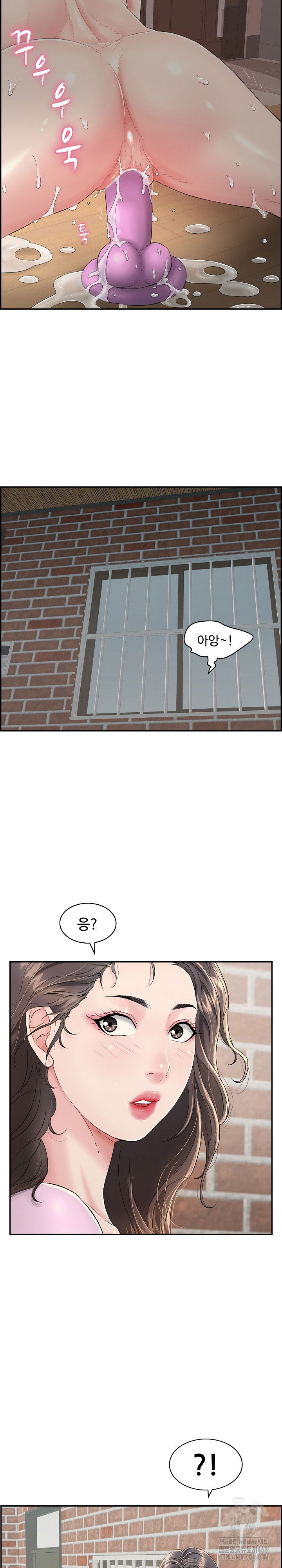 just-one-more-time-raw-chap-2-2