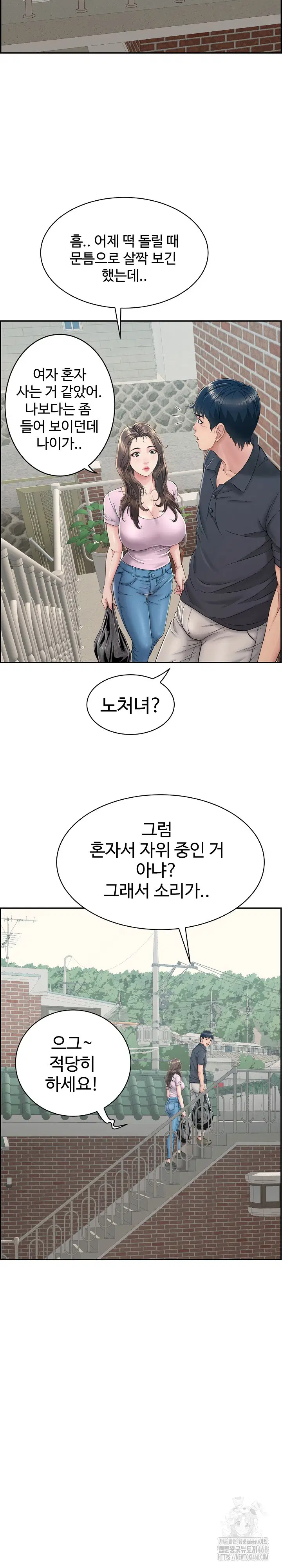 just-one-more-time-raw-chap-2-4