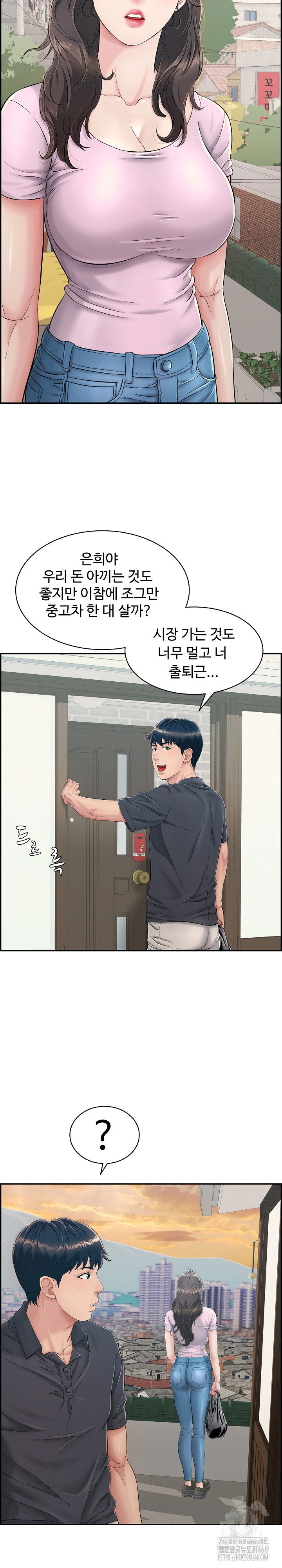 just-one-more-time-raw-chap-2-6
