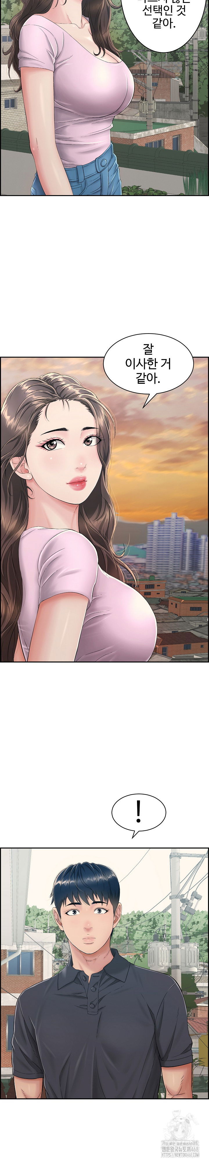 just-one-more-time-raw-chap-2-8