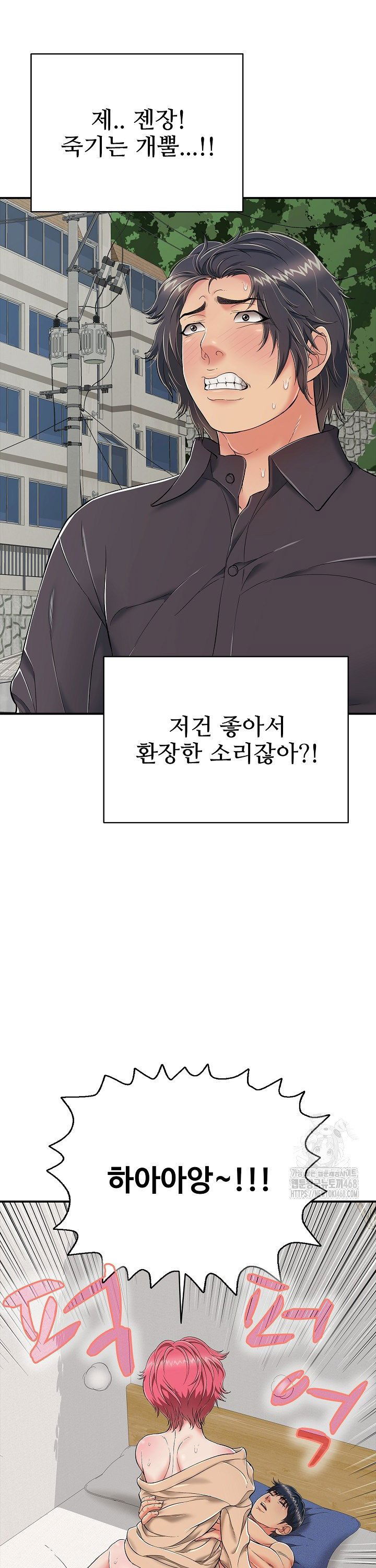 just-one-more-time-raw-chap-20-14