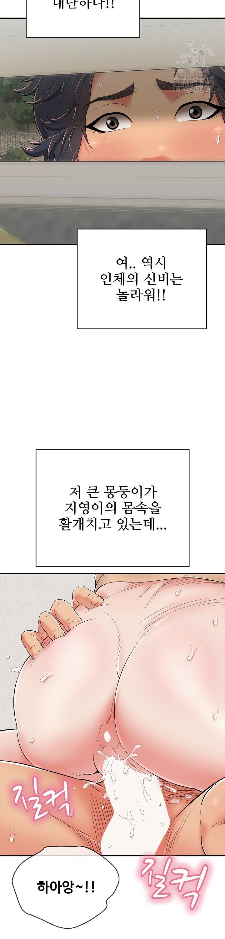 just-one-more-time-raw-chap-20-16