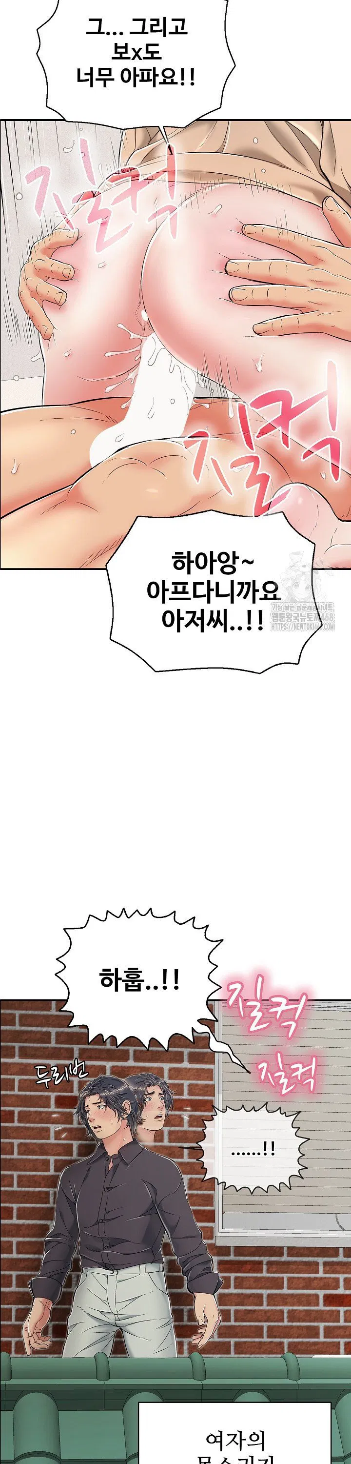 just-one-more-time-raw-chap-20-1