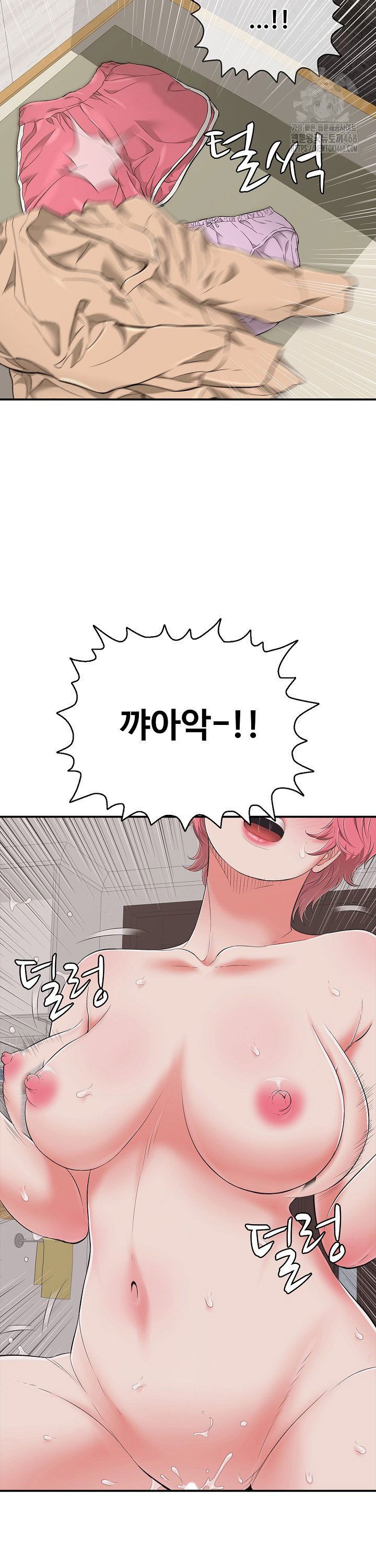 just-one-more-time-raw-chap-20-20