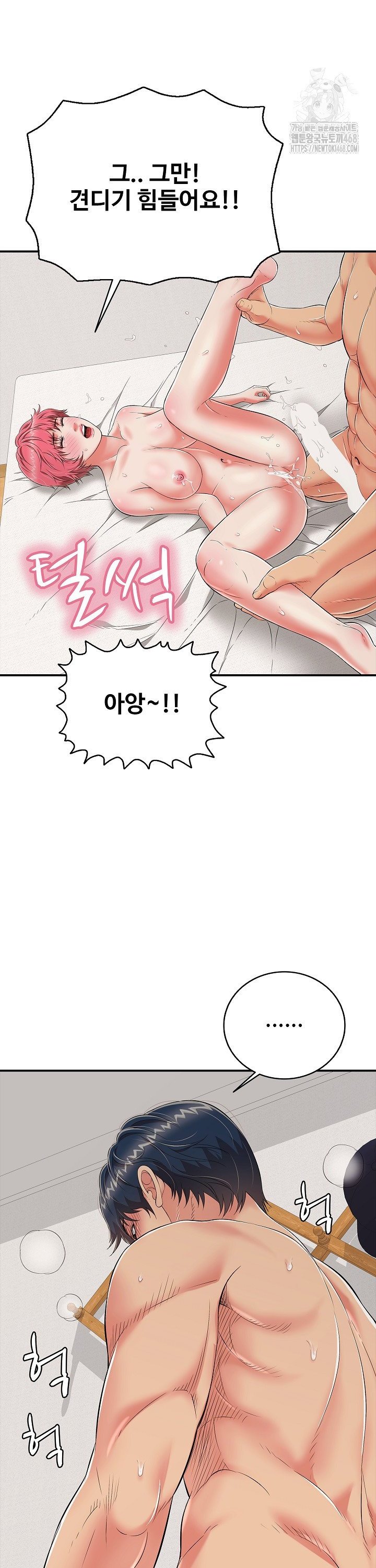 just-one-more-time-raw-chap-20-24
