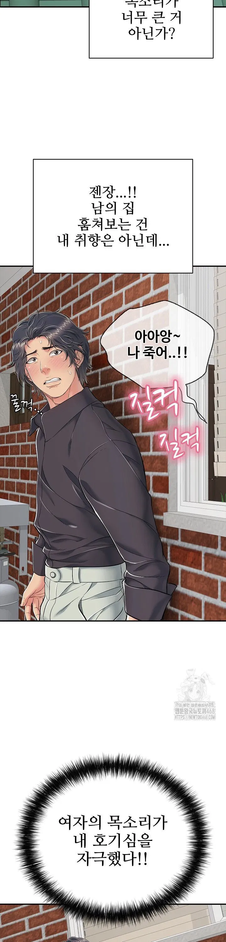 just-one-more-time-raw-chap-20-2
