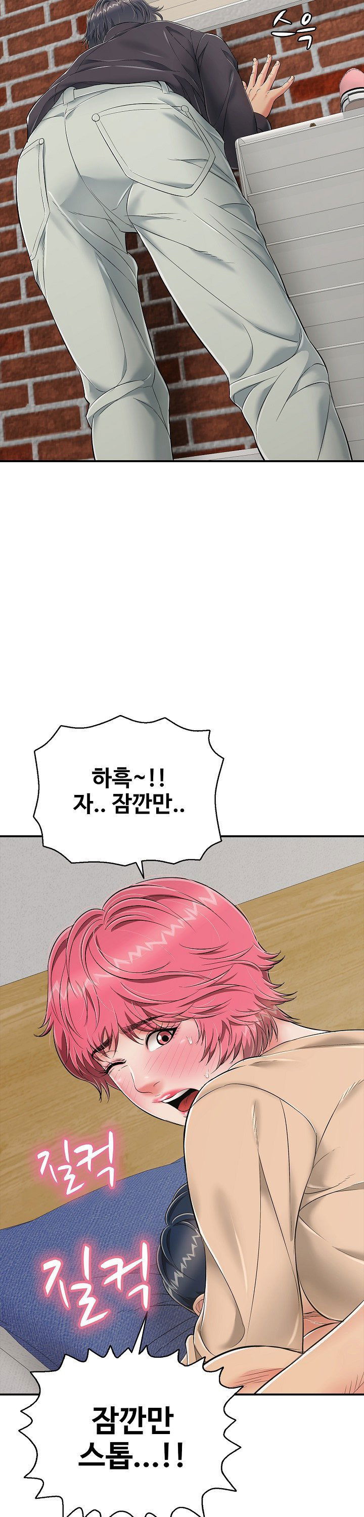 just-one-more-time-raw-chap-20-3