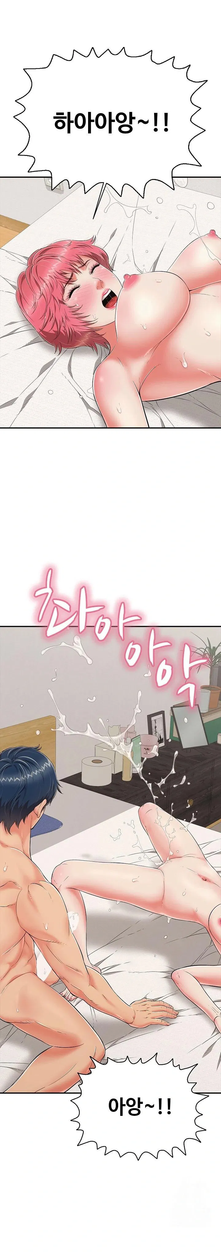 just-one-more-time-raw-chap-21-0