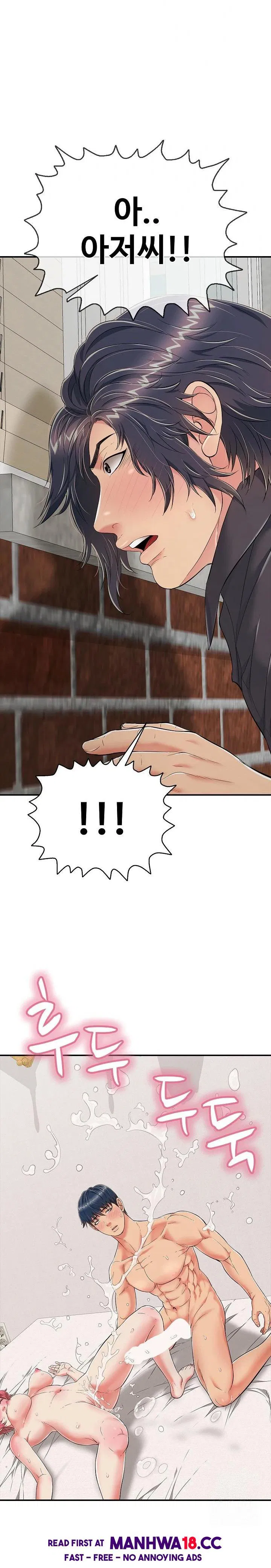 just-one-more-time-raw-chap-21-1