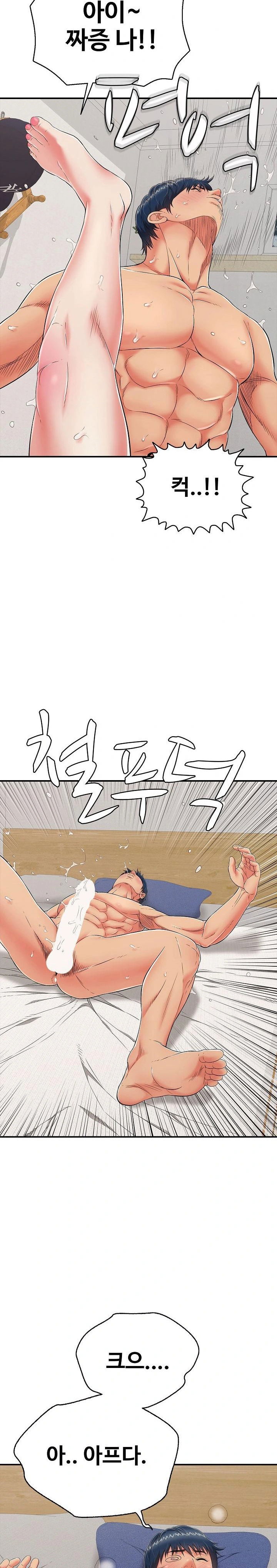 just-one-more-time-raw-chap-21-22