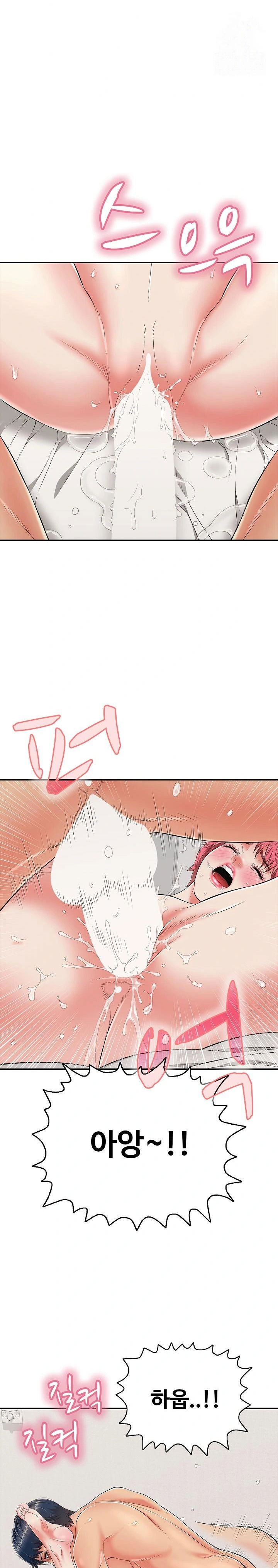 just-one-more-time-raw-chap-21-7