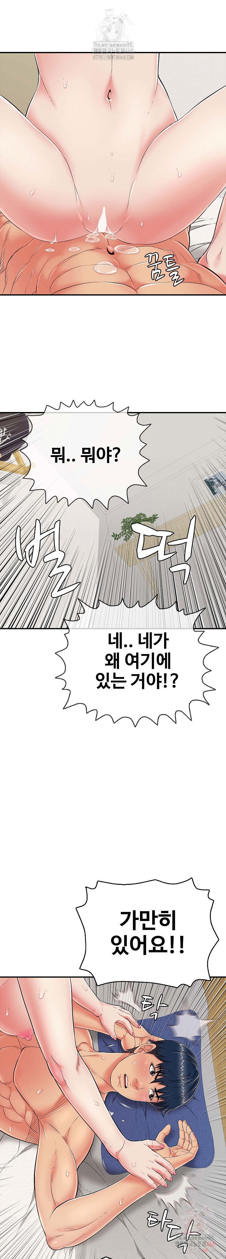 just-one-more-time-raw-chap-22-14