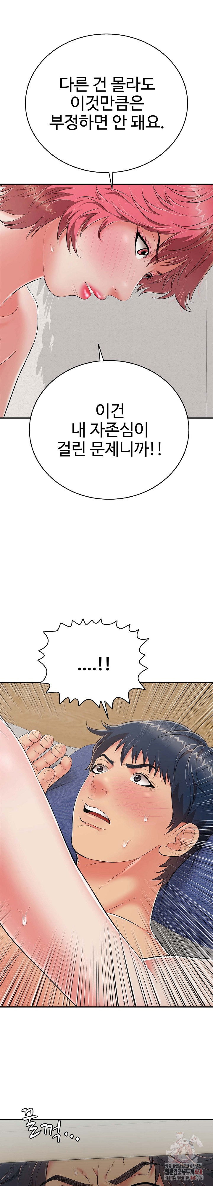 just-one-more-time-raw-chap-22-25