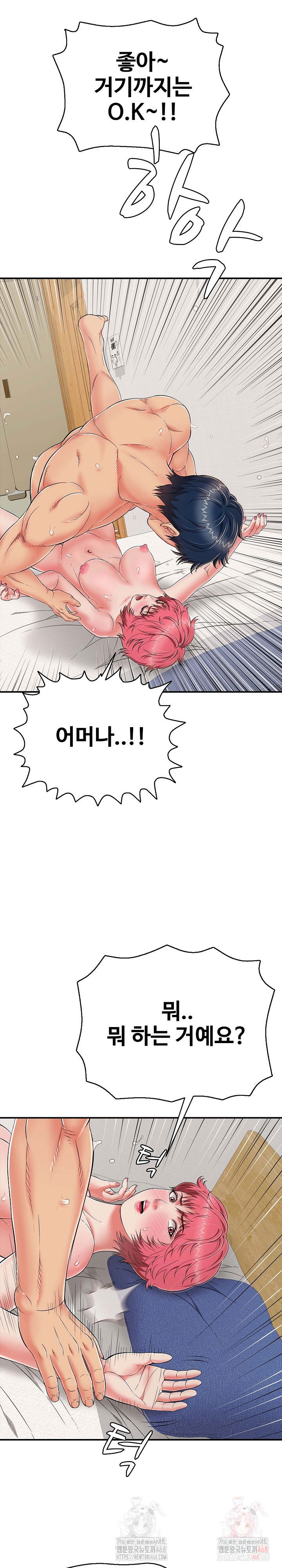 just-one-more-time-raw-chap-22-31