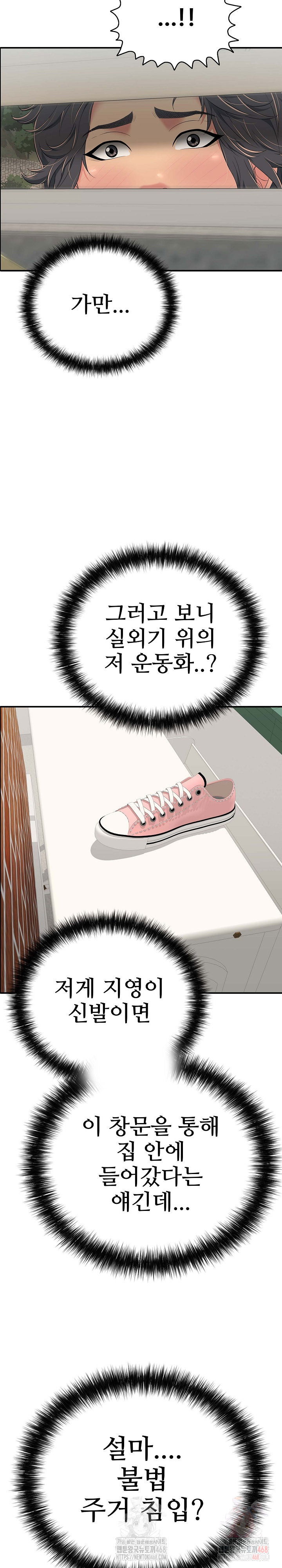 just-one-more-time-raw-chap-22-34