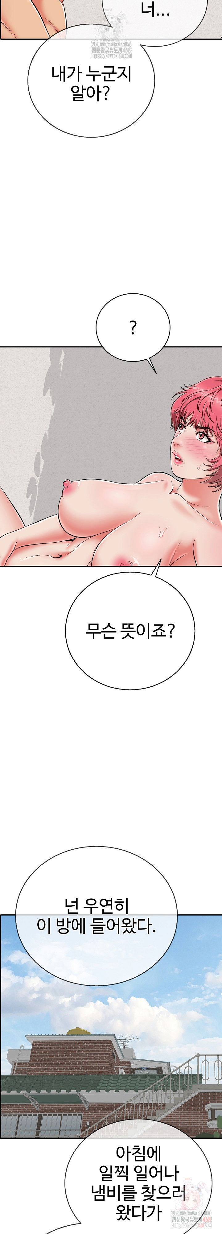 just-one-more-time-raw-chap-23-24