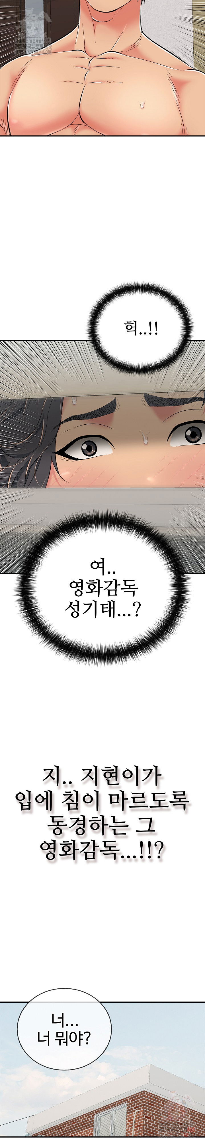 just-one-more-time-raw-chap-23-32