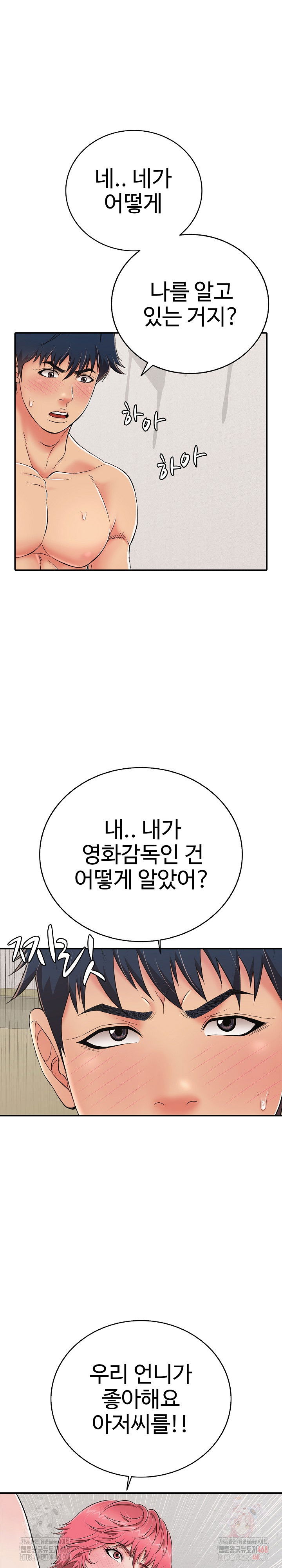 just-one-more-time-raw-chap-23-33
