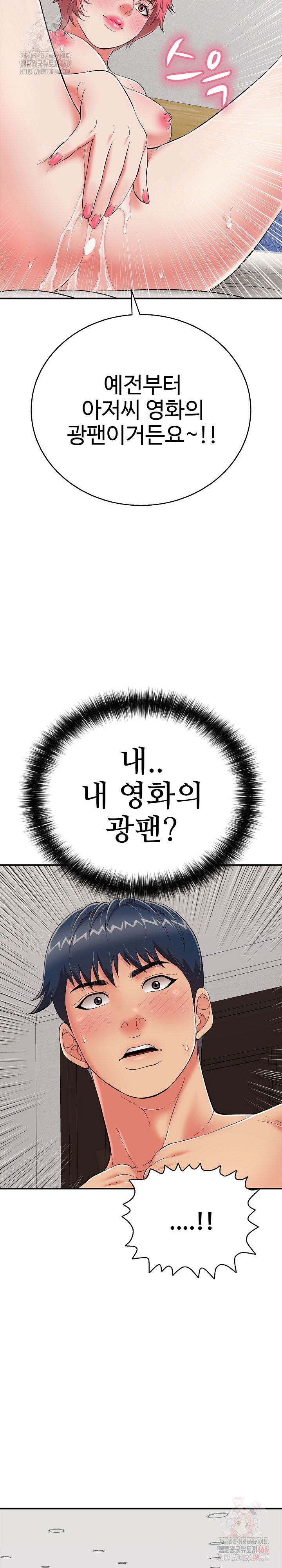 just-one-more-time-raw-chap-23-34