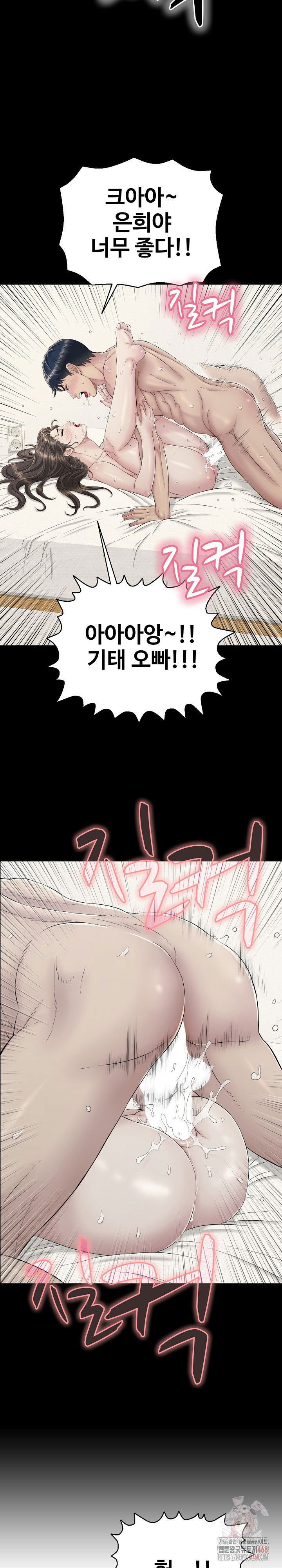 just-one-more-time-raw-chap-23-37