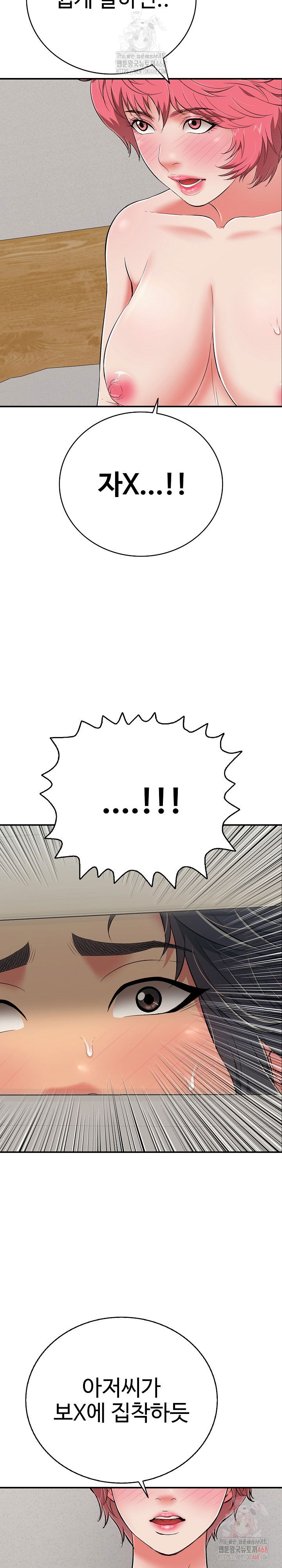 just-one-more-time-raw-chap-24-10