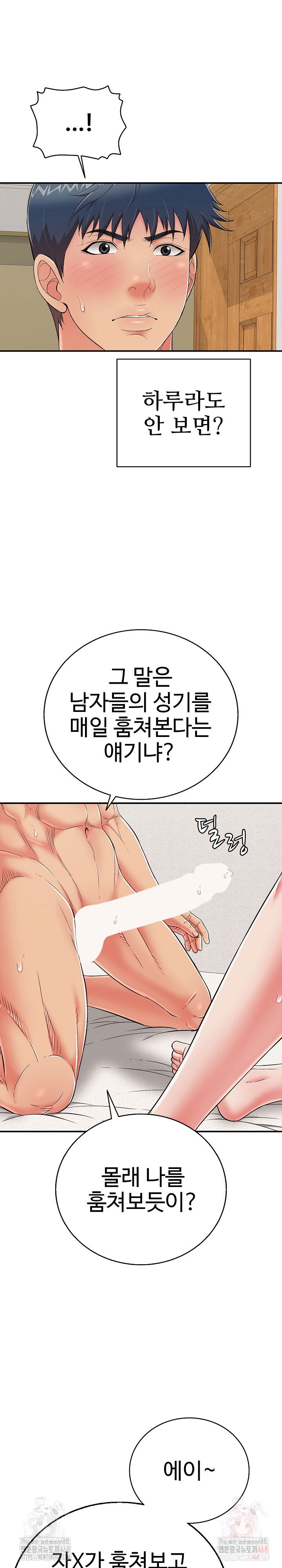 just-one-more-time-raw-chap-24-12